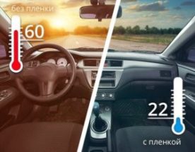 Изображение разницы с атермальной пленкой и без